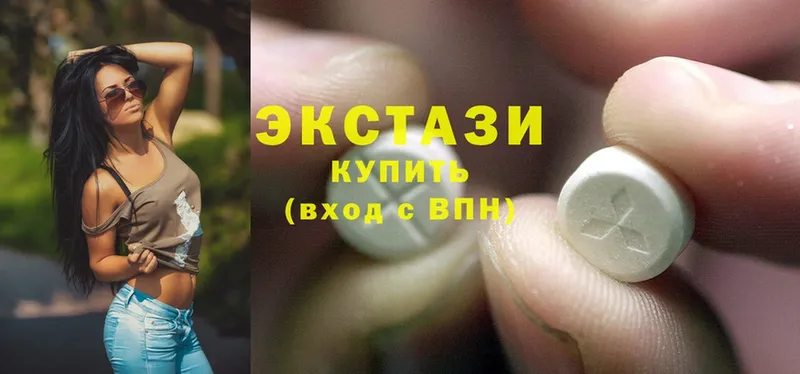 Ecstasy 300 mg  хочу   Невинномысск 