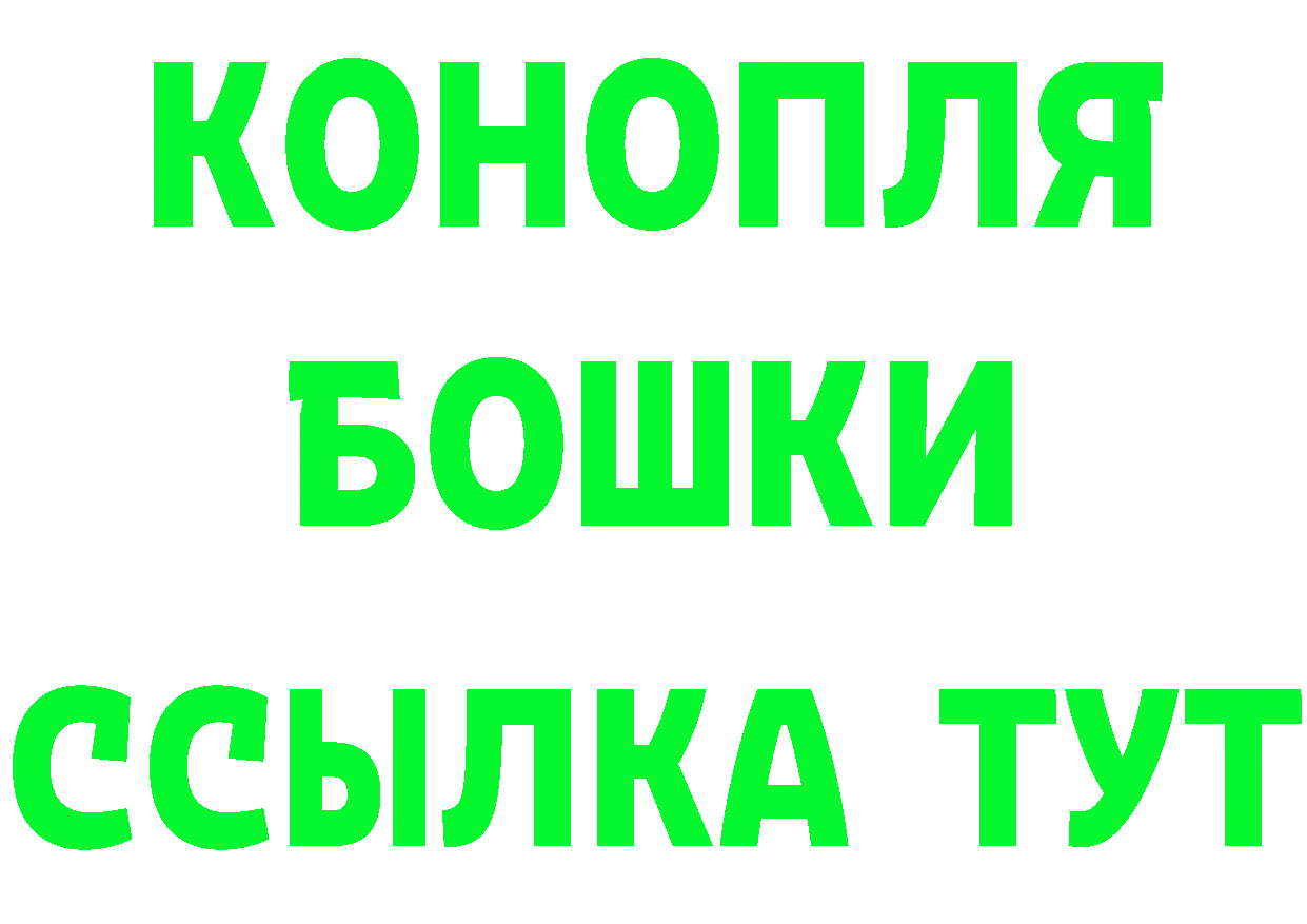 Еда ТГК марихуана вход даркнет MEGA Невинномысск